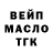 Меф VHQ Anastasia Shkot