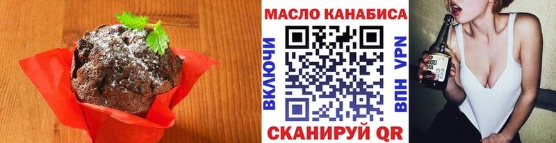 Canna-Cookies конопля  Ковров 