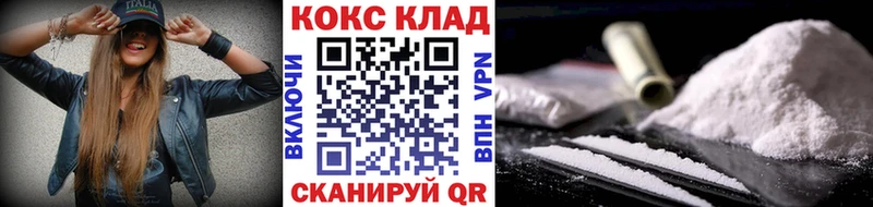 закладка ссылка на мегу зеркало Кокаин FishScale Ковров