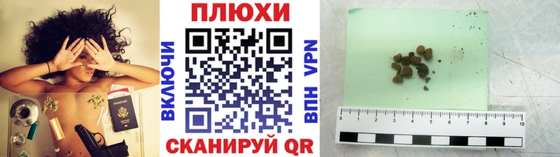 ОМГ ОМГ как зайти  Ковров  ГАШ Ice-O-Lator 