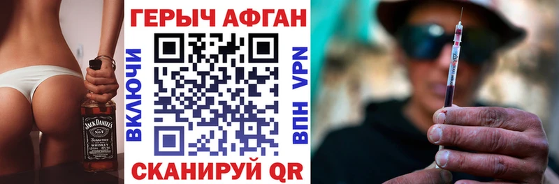 ГЕРОИН гречка  дарк нет формула  Ковров 
