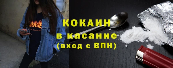 метамфетамин Володарск