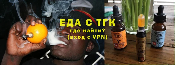 метамфетамин Володарск