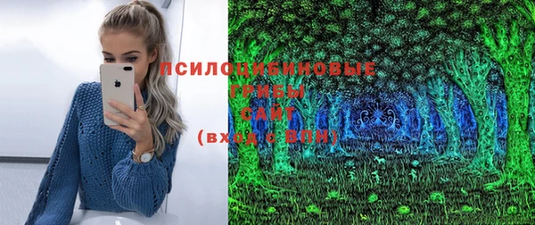 таблы Волосово