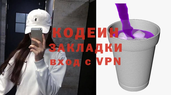 метамфетамин Володарск
