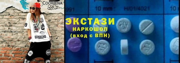 метамфетамин Володарск