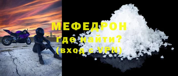 таблы Волосово