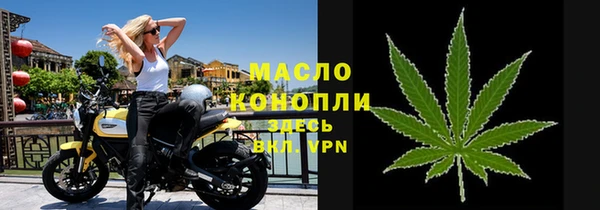 метамфетамин Володарск
