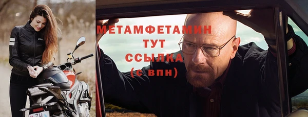 таблы Волосово