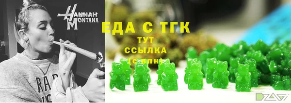 метамфетамин Володарск