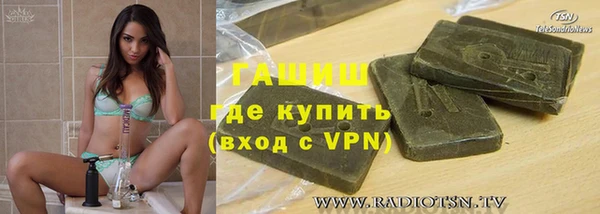 таблы Волосово