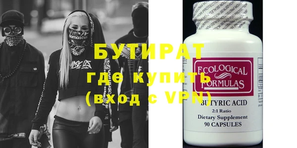 эйфоретик Волоколамск