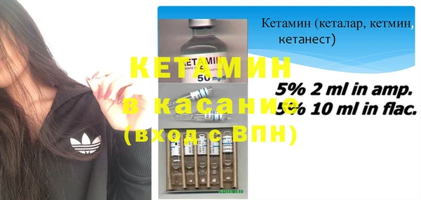 эйфоретик Волоколамск
