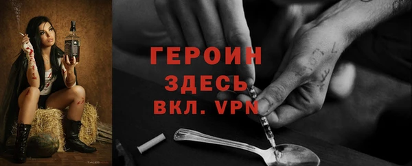 эйфоретик Волоколамск