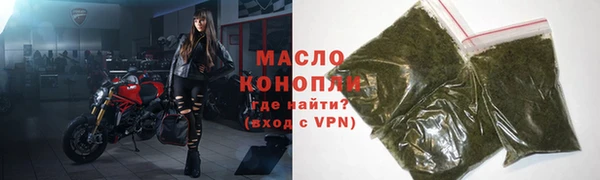эйфоретик Волоколамск
