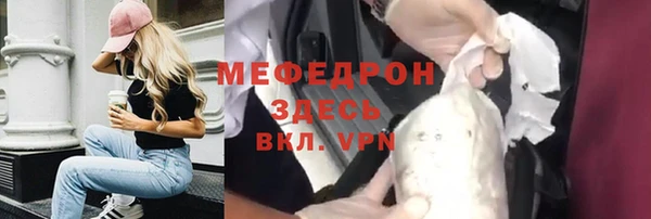 эйфоретик Волоколамск