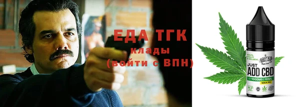 таблы Волосово