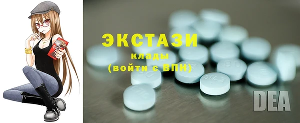 метамфетамин Володарск