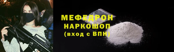 метамфетамин Володарск