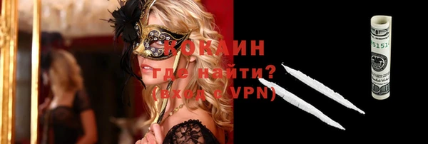 метамфетамин Володарск
