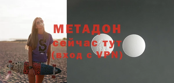 эйфоретик Волоколамск