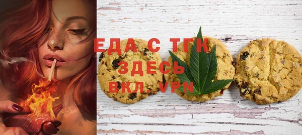 таблы Волосово