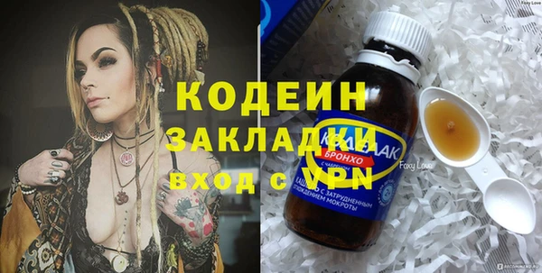 таблы Волосово
