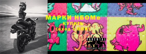 эйфоретик Волоколамск