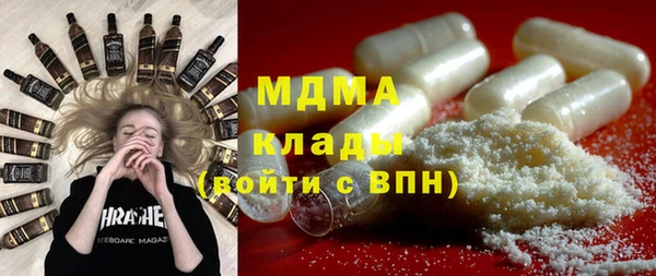 эйфоретик Волоколамск