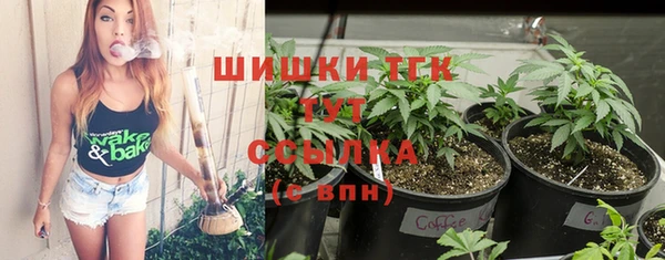 метамфетамин Володарск