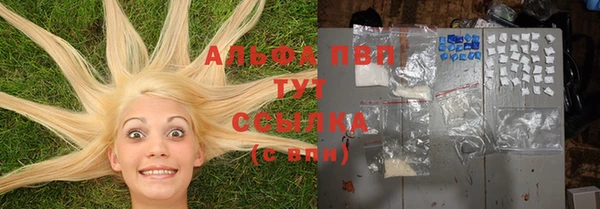 таблы Волосово