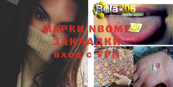 эйфоретик Волоколамск
