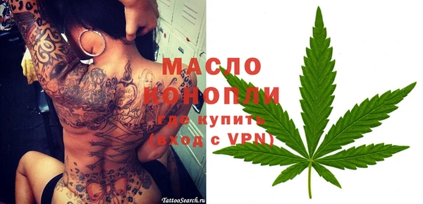 эйфоретик Волоколамск