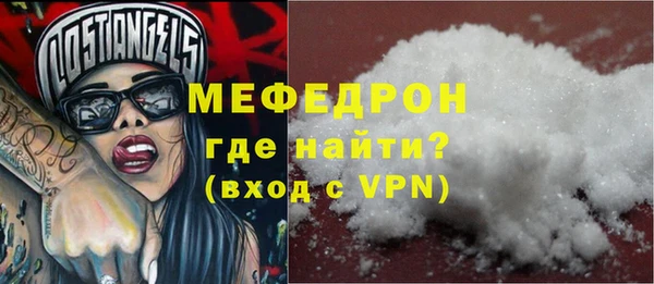 эйфоретик Волоколамск