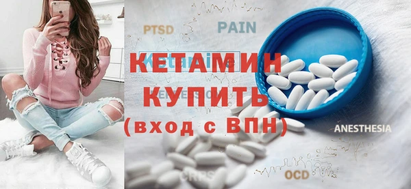 метамфетамин Володарск