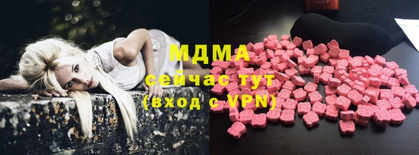 эйфоретик Волоколамск