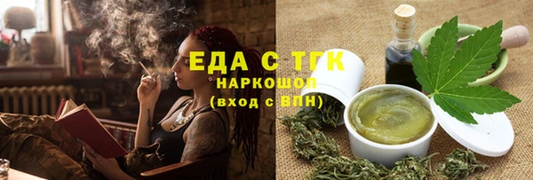 метамфетамин Володарск
