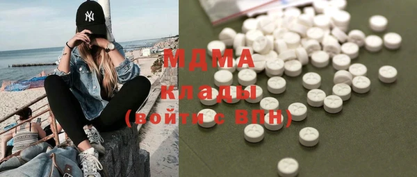 метамфетамин Володарск