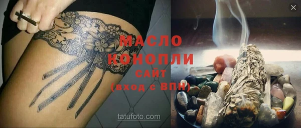 метамфетамин Володарск
