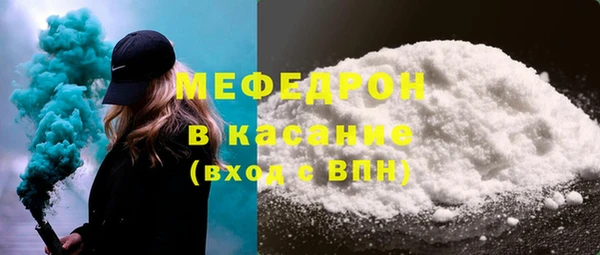 эйфоретик Волоколамск