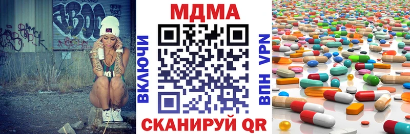МДМА молли  Ковров 