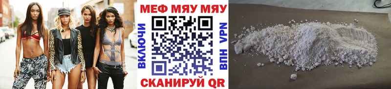 купить закладку  hydra сайт  darknet формула  Ковров  Меф 4 MMC 